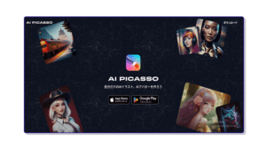 Read more about the article AI Picasso: Review, Usage & Price